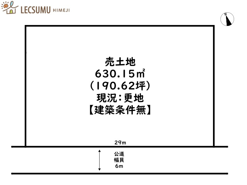 姫路市白浜町宇佐崎北１丁目／売土地