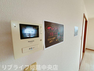 【セキュリティ】 | ビューハイツ西蒲田