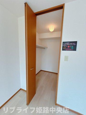 【収納】 | ビューハイツ西蒲田