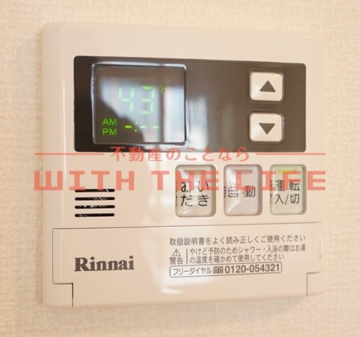 エスアイメゾン【10，000円キャッシュバック対象物件】のその他