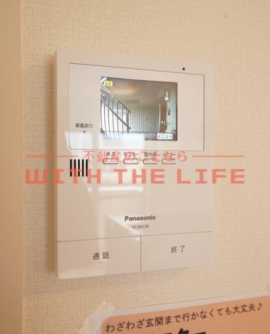 エスアイメゾン【10，000円キャッシュバック対象物件】のセキュリティ