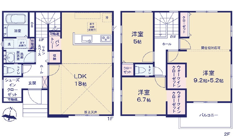 安佐南区安東４丁目