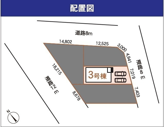 【新築戸建】札幌市白石区北郷3条2丁目4棟の区画図