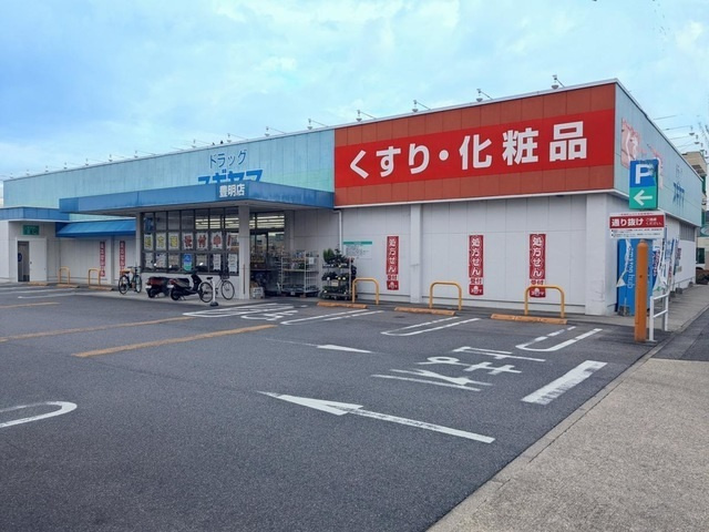 ドミールニシガワの周辺