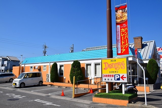 ドミールニシガワの周辺