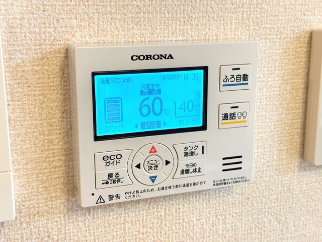 ル・レクチェAの設備