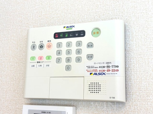 ル・レクチェAのセキュリティ