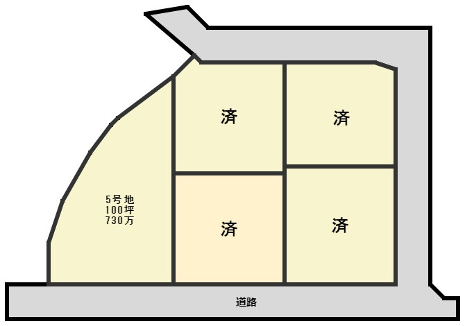糒分譲地