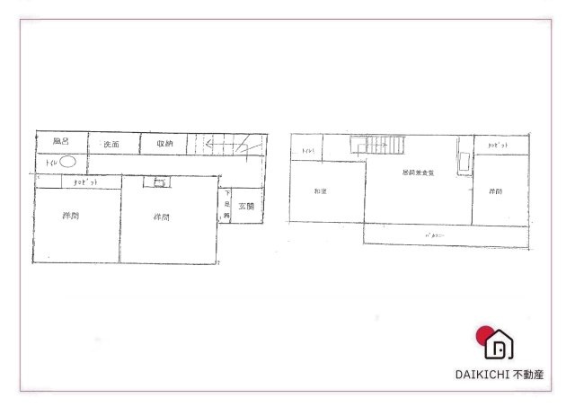 【間取り】 | 熊谷市広瀬　中古戸建