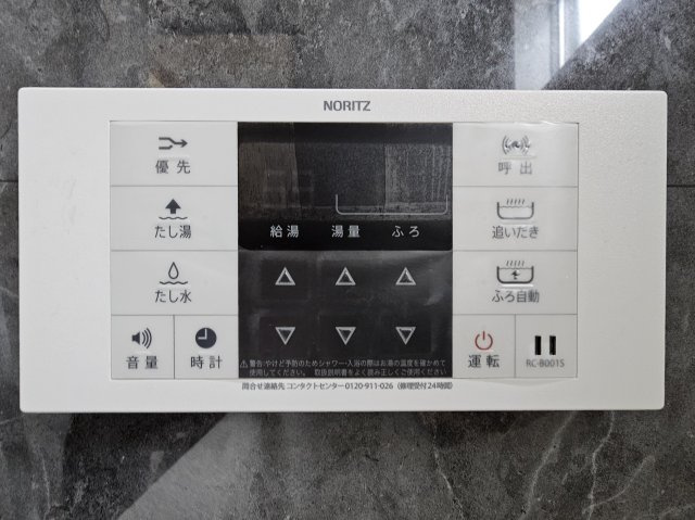 瑞浪市上平町の設備