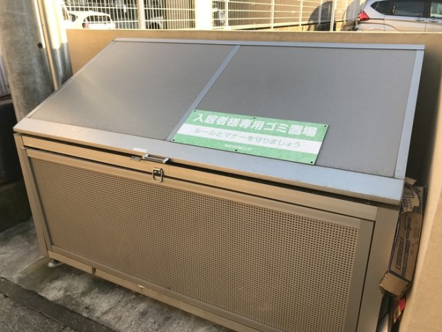 メゾン・カナールの設備