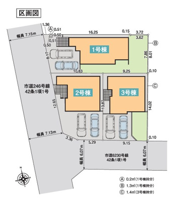 【区画図】 | いろどりアイタウン加須市久下2丁目　新築住宅