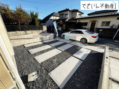 【駐車場】 | いろどりアイタウン加須市久下2丁目　新築住宅 | ≪3号棟≫
現地(2025年11月撮影)