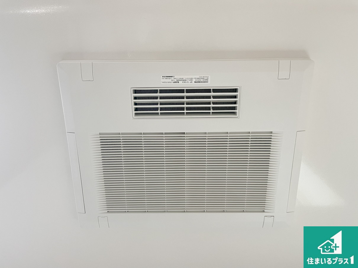 現地説明会開催　近江八幡市堀上町　第24-1期　新築一戸建ての冷暖房・空調設備|四季を通して快適なバスライフをお手伝いする浴室暖房乾燥機！浴室の乾燥・暖房・涼風・換気はもちろん、２４時間換気にも対応！