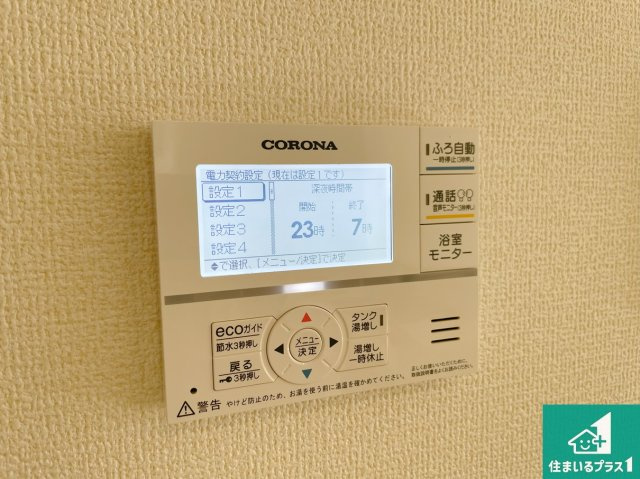 現地説明会開催　近江八幡市堀上町　第24-1期　新築一戸建ての発電・温水設備|給湯器リモコン（LDK側）ボタン一つでお風呂のお湯はり・追い炊き可能！便利な呼び出し機能付き！表示文字が大きく読みやすい有機ＥＬを採用！どの角度からも見やすくなっています。