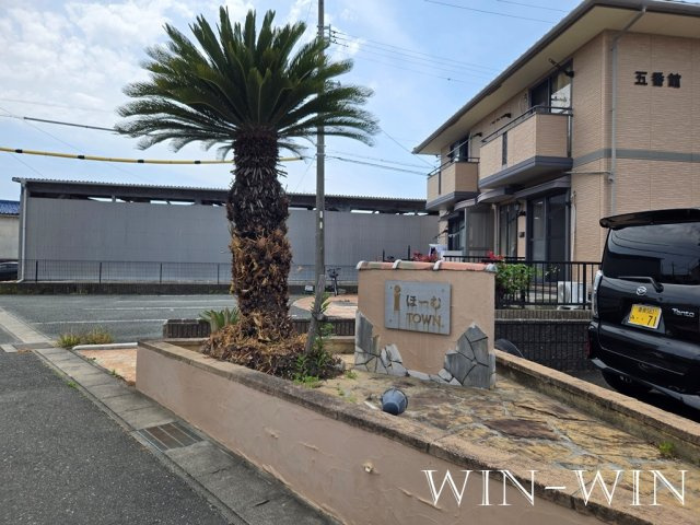 iホームTOWN 四番館のエントランス