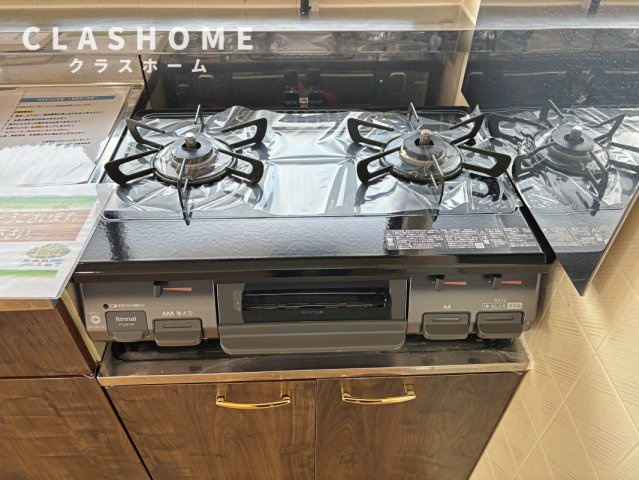 メゾンエルフ　Ａ棟　　刈谷市近郊の賃貸はクラスホームのその他共用部分