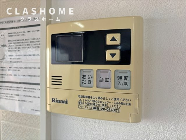 メゾンエルフ　Ａ棟　　刈谷市近郊の賃貸はクラスホームの設備