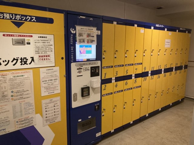 品川タワーフェイスのその他共用部分|クリーニングBOX