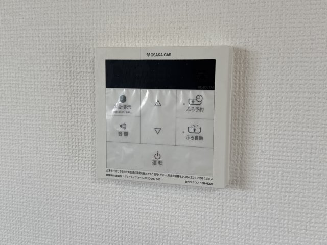 リバティ田寺の設備