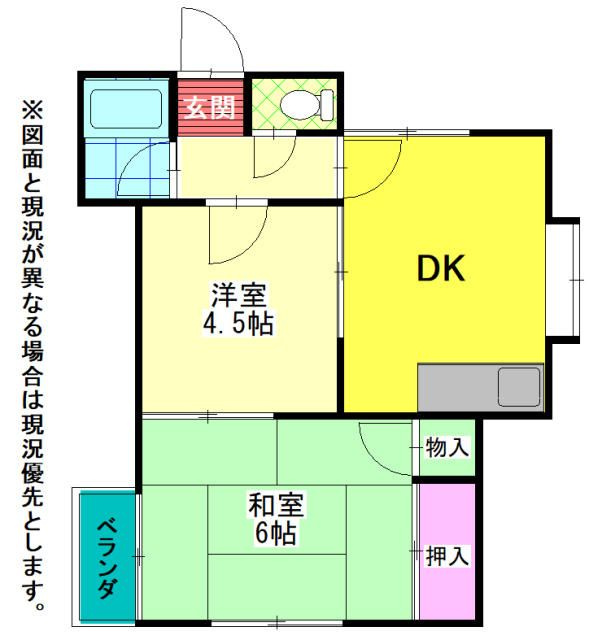 秦野市渋沢上１丁目のアパート