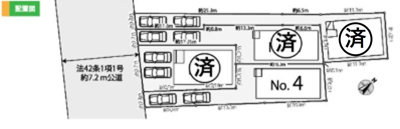 【区画図】 | 藤沢市辻堂太平台2丁目2期 新築戸建 全4棟