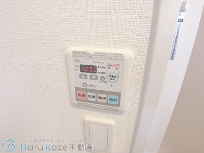 【その他】 | レジデンスSUN.K【名古屋市賃貸・オートロック】