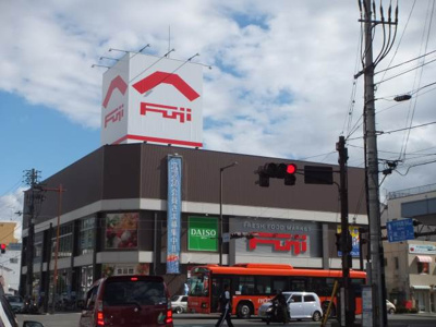 【周辺】 | 花の町住宅　 | フジ本町店 327m