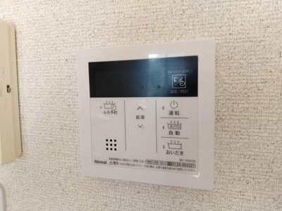 【その他】 | 花の町住宅　