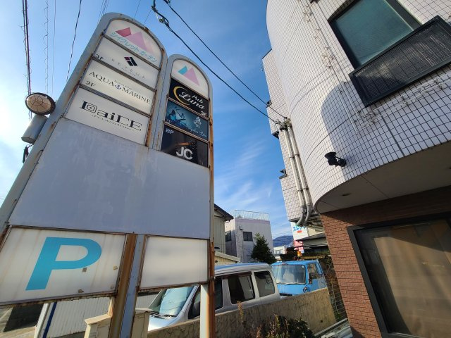 シークレットガーデンビルの周辺