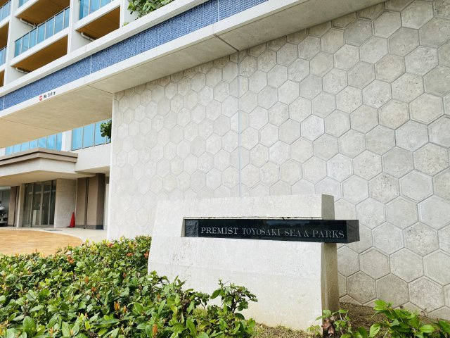 プレミスト豊崎シーアンドパークスの外観