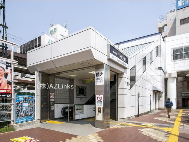 八千代市八千代台東3丁目の周辺|八千代台駅