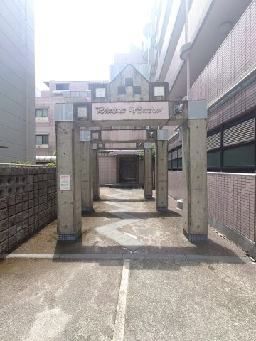 ◆２０２５年２月リフォーム完了◆南向き専用庭付◆「椥辻」駅まで徒歩１分◆プレセランス山科のエントランス|エントランス