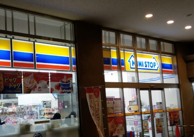 【周辺】 | 藤和池袋コープ　14730 | ミニストップ 西池袋5丁目店まで97ｍ
