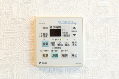 【設備】 | 鈴鹿市桜島町4丁目《ポレスターブロードシティ桜島》 | 浴室乾燥機