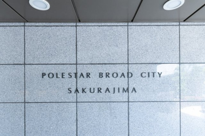 【外観】 | 鈴鹿市桜島町4丁目《ポレスターブロードシティ桜島》