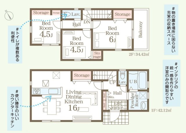 【間取り】 | 福岡市南区野多目6丁目　1号棟（全3棟）【仲介手数料無料・0円】 | 平日、土日祝日もお好きな日時にご見学可能です。お気軽にお問合せ下さい。