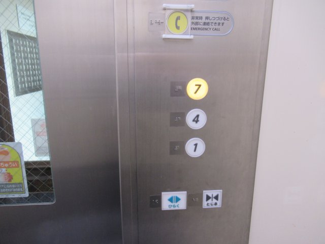 落合第２　３ＤＫのその他共用部分|この号棟のエレベーターは各階には停止しません
