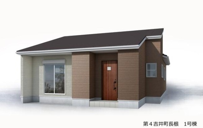 第4吉井町長根（全３棟）１号棟