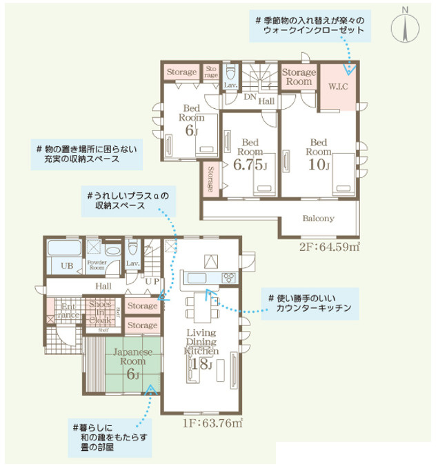 第4吉井町長根（全３棟）2号棟