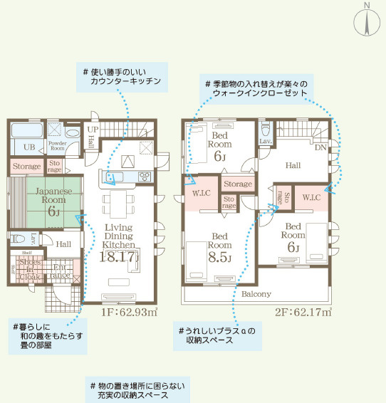第4吉井町長根（全３棟）3号棟