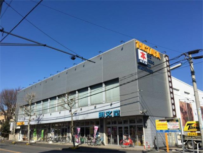 【周辺】 | ＹＳＤ（ワイエスディ） | ＴＳＵＴＡＹＡ　川口…まで633m