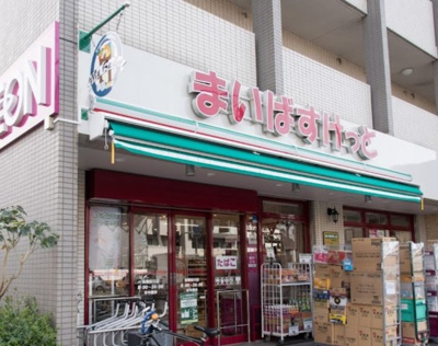 【周辺】 | シティハイムイーストベル | まいばすけっと 板橋桜川店まで364ｍ