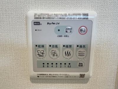 【設備】 | ケイ・フォレスト