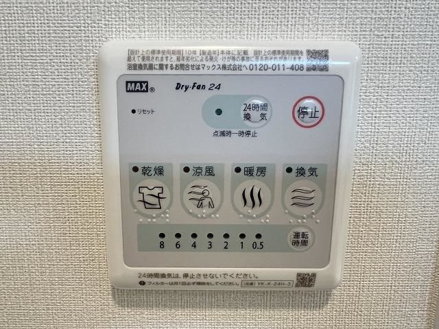 【設備】 | ケイ・フォレスト