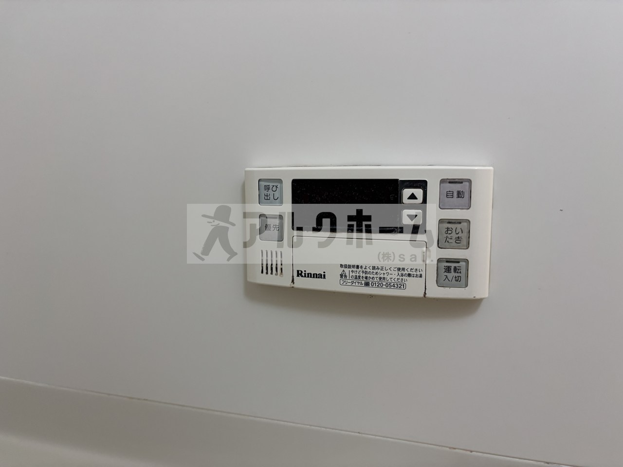 リバーサイド柏原2の設備