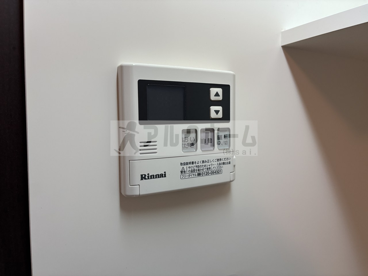 リバーサイド柏原2の設備