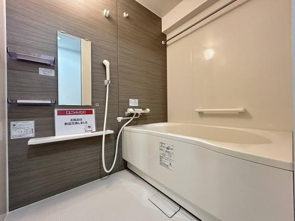 【浴室】 | ガーデンビュー中山中(JS)