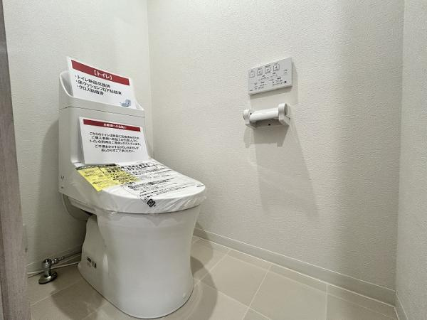 【トイレ】 | ガーデンビュー中山中(JS)