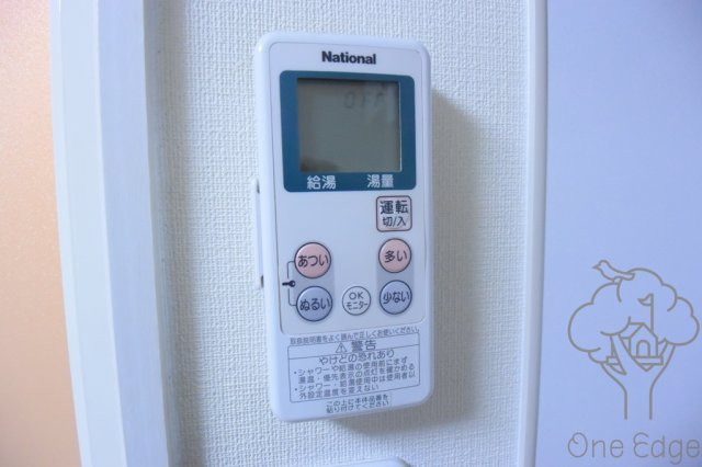 レオン天神橋の設備